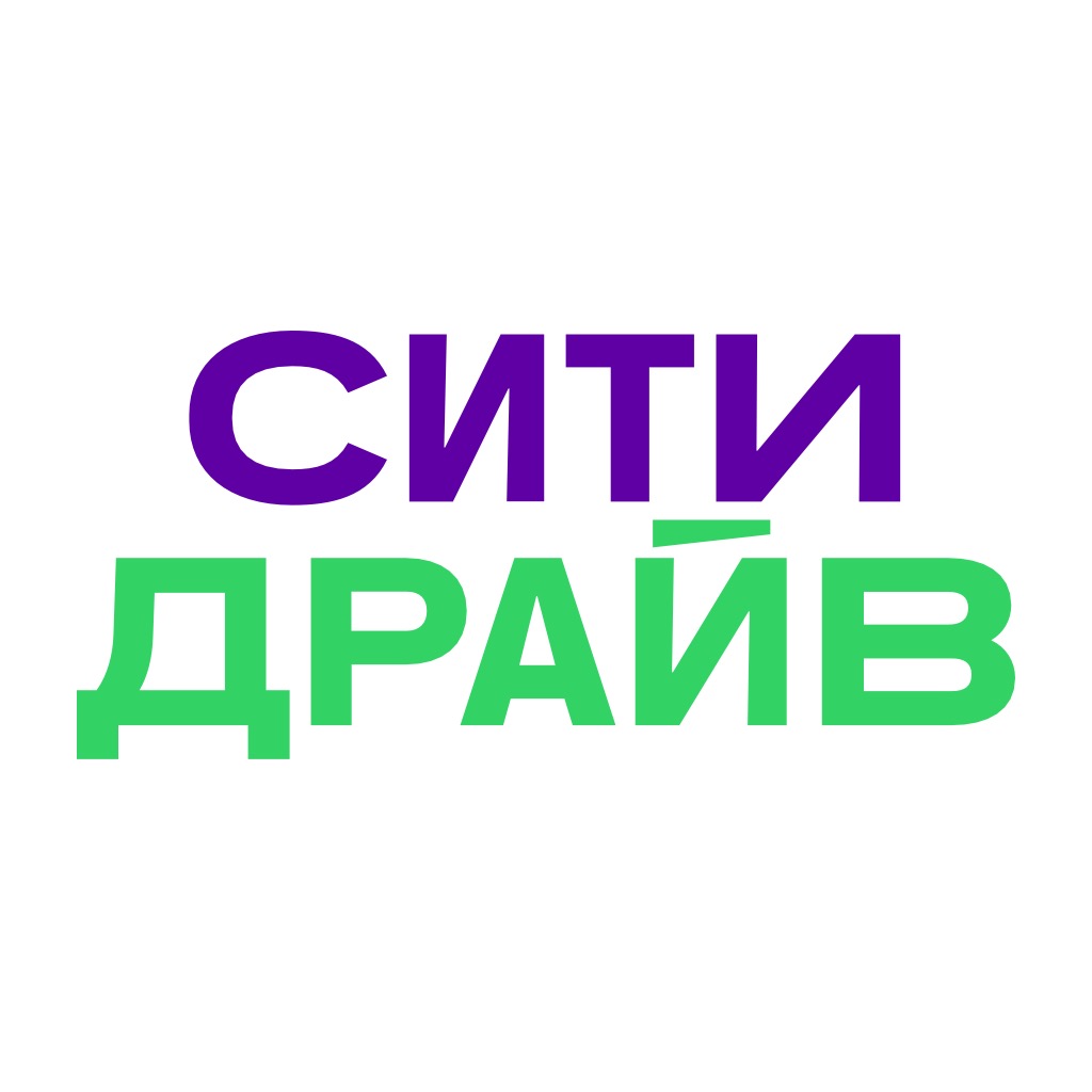 Сити Драйв